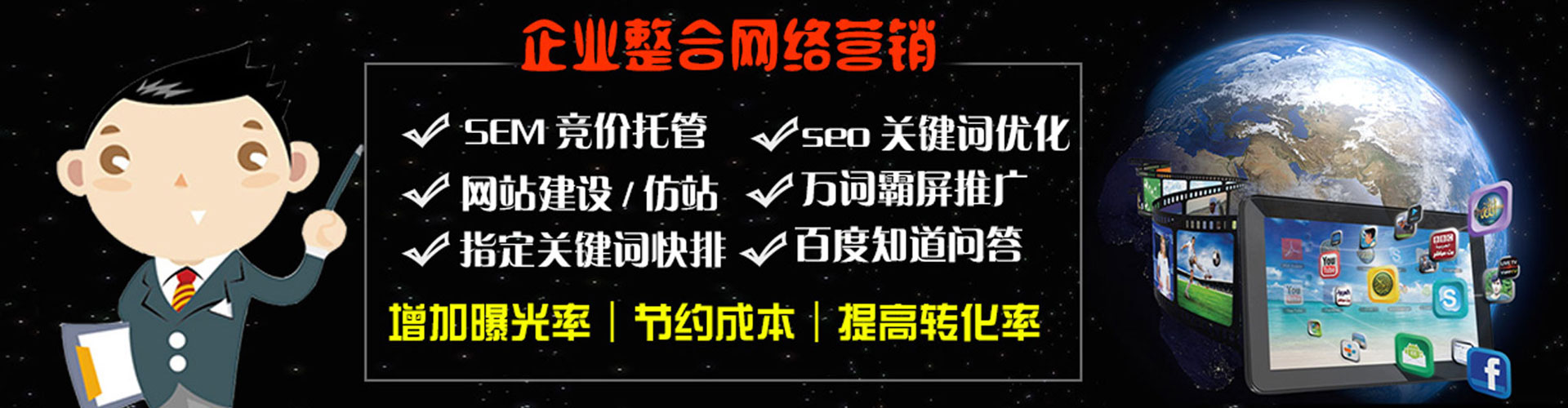 宁夏搜索开户返点