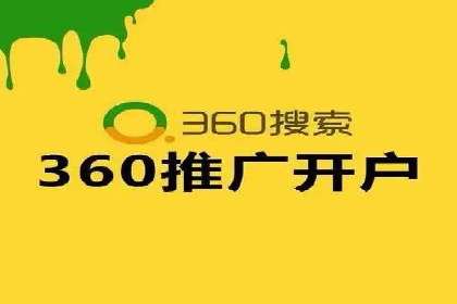 掌握返点政策，助力信息流广告开户成功