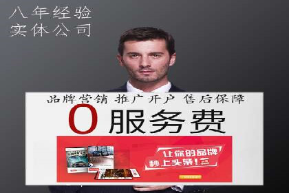 推广开户的成功故事：从失败到成功的逆袭