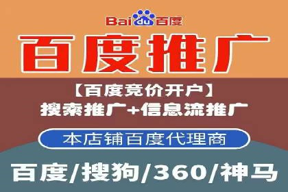 信息流广告代理案例：如何提升广告效果