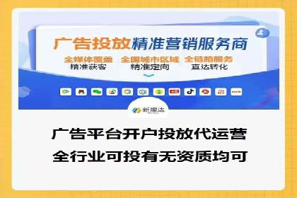 百度竞价托管运营助力企业品牌形象塑造案例