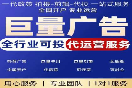 竞价SEM在餐饮行业的营销策略及效果